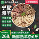 伊民康洋熟羊雜 寧夏灘羊肉 生鮮原味手工羔羊雜碎 含心肝肺腸肚 清真 熟羊雜6斤