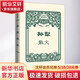 孫犁散文 人民文學(xué)出版社 孫犁 著(zhù) 書(shū)籍