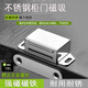 賈恩斯不銹鋼柜門磁吸衣櫥柜門吸強(qiáng)力吸合器門碰強(qiáng)磁碰珠老式柜門鎖卡扣 不銹鋼柜吸46MM（小號(hào)2個(gè)裝）