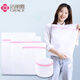 潔麗雅（Grace）洗衣袋家用旅行收納袋加厚網(wǎng)兜文胸內(nèi)衣細(xì)網(wǎng)洗衣機(jī)專(zhuān)用袋防變形