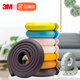 Babyprints兒童防撞條嬰兒護(hù)桌角貼防磕碰墻包邊護(hù)條4米 送3M環(huán)保膠 棕色