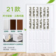 巧瓏珠PVC折疊門推拉門隱形門廚房燃?xì)忾T衛(wèi)生間客廳浴室隔斷商鋪百葉門 MXR-21（豪華配件）