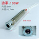 烙鐵芯 云母外熱式30W40W60W80W100W150W200W300W電烙鐵發(fā)熱芯 100W 外熱芯