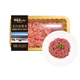 精氣神冷鮮 山黑豬通脊絲200g