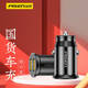 品勝車載充電器30W超級(jí)快充汽車點(diǎn)煙器PD20W轉(zhuǎn)換插頭隱形車充PD快充雙口充電頭適用小米華為蘋果手機(jī) 【黑色】30W迷你隱形|A+C雙口快充
