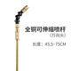 DEEPBANG打藥機氣壓噴霧器消毒噴霧器配件軟管?chē)姉U可調節噴頭噴壺全套配件 原裝全銅360度噴桿（358升通用）