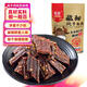 雅壟藏秘風(fēng)干牛肉干超干200g麻辣味 休閑零食肉干肉脯