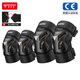 摩多狼（MOTOWOLF）摩托車護(hù)膝護(hù)肘四季防風(fēng)護(hù)具防摔夏季機(jī)車騎行護(hù)腿裝備男女四件套