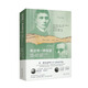 有這樣一種友誼：馬克斯·布羅德/弗蘭茨·卡夫卡書信集1904-1924