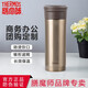 膳魔師（THERMOS） 保溫杯男女不銹鋼商務(wù)辦公濾網(wǎng)泡茶水杯子TCMK-500/350團購定制 TCMK-500 金色 470ml