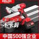 德力西電氣鋰電充電式電動(dòng)鐵皮剪刀工業(yè)級電剪刀彩鋼瓦電剪子皮革帆布剪刀 【工業(yè)級】無(wú)刷鐵皮剪7.5Ah兩電
