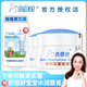 貝倍舒寶寶潤(rùn)膚霜50g 嬰兒護(hù)膚 兒童面霜 2盒送唇膏