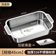 KSHK烤魚盤燃?xì)怆姶艩t304食品級(jí)不銹鋼烤魚盤家用商用可明火電磁爐 帶蓋316加大號(hào)-深盤[可裝4斤左右 45cm