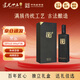 道光廿五東北遼寧特產(chǎn)高度陳香型白酒道光二十五 50度 500mL 1瓶 【黑匠】