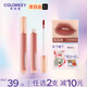 Color Key珂拉琪唇釉水霧唇露沾杯不易掉色學(xué)生素顏口紅 霧面啞光唇釉禮物 B324冷泡茉莉