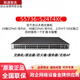 S5736-S24T4XC/S48T4XC/S24UM4XC/千兆/萬(wàn)兆/交換機企業(yè)三層網(wǎng)管 技術(shù)質(zhì)詢(xún)服務(wù)