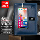 商務(wù)皮面無(wú)線(xiàn)充電筆記本子多功能移動(dòng)電源記事本加厚會(huì )議記錄套裝禮盒裝年會(huì )禮品老師紀念品定制可印logo 鏡面內置收納電源本帶16G優(yōu)盤(pán)含筆套裝 藍色