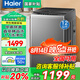 Haier海爾洗衣機(jī)全自動(dòng)波輪10/12公斤大容量神童洗衣機(jī)一級(jí)能效直驅(qū)變頻雙動(dòng)力防纏繞 以舊換新補(bǔ)貼 12公斤直驅(qū)靜音+鋼化玻璃蓋+大面板+20年不銹