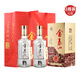 泰山牌濃香型白酒 42度金泰山貢酒 500ml*2瓶?jī)芍аb