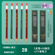 2.0自動(dòng)鉛筆天卓粗頭免削桿小學(xué)生用黑鉛2b鉛芯卡通可愛(ài)寫(xiě)字筆尾可以削的自動(dòng)筆寫(xiě)不斷無(wú)毒2比活動(dòng)鉛筆 01060素色桿5支筆+5罐長(cháng)芯+2削刀