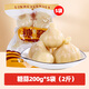 林合陜西糖蒜特產(chǎn)下飯菜腌菜酸甜皮薄鮮蒜腌制西安泡饃搭檔糖醋蒜袋裝 糖蒜200g*5袋（2斤）