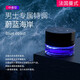 暗調 ANDIO適用于奔馳香水原廠(chǎng)車(chē)載香氛系統補充液邁巴赫S級GLE GLS450香薰 【男士稀有特調-蔚藍海洋*中香】 1g