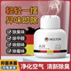 MOLTON室內(nèi)除臭味劑房間除異味空氣清新劑衛(wèi)生間廁所除臭老人房間尿騷臭 除臭去異味劑【4瓶裝】