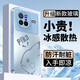 鉆致vivox80手機殼x80pro玻璃簡約新款保護套超薄散熱全包直邊防摔硬殼高級創(chuàng)意男女款 vivo x80【遠峰藍】 冰感玻璃殼
