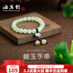荷玉情緣【岫巖館】荷玉情緣  岫玉手鏈女  生日禮物 節日禮品 8mm珠子