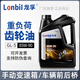 龍孚齒輪油GL-5手動擋變速箱油85w-90四季通用前后橋潤滑油4升 85W-90