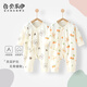 貝樂咿新生兒衣服嬰兒春秋款哈衣爬服連體衣貼身純棉a類0-6個(gè)月寶寶睡衣 1996-愛心熊+1997-蘋果熊 熱銷 52cm 【建議0-1月穿】