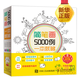 簡筆畫5000例一本就夠