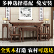 斐梵卡洛克 中堂六件套全實木八仙桌條案堂屋中式仿古家具組合 素面圈椅六件套【升級加厚款】 整裝