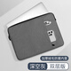 泰克森筆記本電腦內膽包適用聯(lián)想華為14蘋(píng)果16英寸男女士平板收納保護套 深空灰-(絨毛防震)-雙層版 12/13.3/13.6英寸