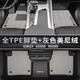 盛島2026款吉利星瑞腳墊專(zhuān)用tpe全包圍2024汽車(chē)用品25原廠(chǎng)24地毯適用 雙層【TPE腳墊+灰色美妮絨】 21-24款吉利星瑞