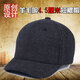 拂曉閣(fuxiaoge)羊毛呢短檐帽冬季帽子加絨保暖短帽檐鴨舌帽顯臉小馬術(shù)帽棒球帽潮帽子男士 黑色黑色毛呢4.5CM短檐帽子
