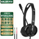 聲籟V38 電腦耳機(jī)頭戴式麥克分二合一筆記本帶麥克風(fēng)有線耳機(jī)雙插頭 辦公游戲英語網(wǎng)課降噪麥帶話筒 黑