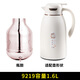 清水（SHIMIZU） 清水專用保溫瓶強化玻璃內(nèi)膽 【保溫壺】【瓶膽專賣】 9219-【1.6L】瓶膽 1.6L