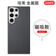 PinJoy三星s25/s24/s23凱夫拉保護(hù)殼s25ultra手機(jī)殼碳纖維s24ultra超薄防摔s25Edge芳綸纖維簡(jiǎn)約商務(wù)磁吸 【稀缺細(xì)紋600D】s23ultra【磁吸款】