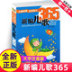 新編兒歌365夜注音版3-6歲一年級(jí)二2年級(jí)正版彩圖新篇童話故事書睡前三字童謠學(xué)拼音成語100首