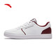 安踏（ANTA）男鞋運動(dòng)板鞋男秋季新款低幫軟底運動(dòng)板鞋百搭休閑鞋子男 安踏白/絳紅色 40