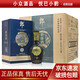 郎酒 新郎酒18年 陳釀 2017-18年 50度 500ml  濃醬兼香型 2018年 500mL 4瓶 整箱