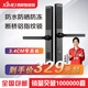 BWB西默斷橋鋁指紋鎖鋁合金門防水密碼鎖智能鎖窄邊平移門推拉門B39 B39黑色長把手+指導(dǎo)安裝