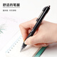 斑馬牌（ZEBRA）子彈頭按動0.5mm中性筆學生刷題筆記寫字筆辦公用簽字筆C-JJ3黑色10支裝