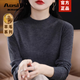 奧絲婕（Aosijie）高端品牌 羊毛針織衫女2025春秋新款洋氣百搭半高領打底毛衣上衣 深灰 XL