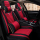 車(chē)鞍 汽車(chē)座套仿亞麻布藝四季通用汽車(chē)坐墊全包卡通公仔可愛(ài)萌座墊 A15激情紅-豪華版-頭靠分體 五座通用款式-下單留言車(chē)型