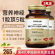 Oppuland葉酸維生素b12片甲鈷胺片營養(yǎng)神經(jīng)的藥成人修復(fù)腰椎耳鳴神經(jīng)痛 【復(fù)合升級】葉酸甲鈷胺 雙倍滋養(yǎng) 120粒 2瓶