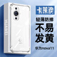 卡萊澳 華為nova11手機(jī)殼 華為nova11保護(hù)套 全包防摔TPU氣囊軟殼/保護(hù)殼 透明 6.7英寸