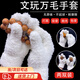 森用文玩手套萬毛手套盤玩核桃加厚毛絨耐磨拋光打底包漿清理金剛文玩 加厚萬毛手套【奶白色】 兩雙裝【長22cm】