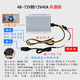 電動(dòng)車(chē)轉換器三輪車(chē)變壓器120V96V72V60V48V轉12V24V直流DC轉換器 48-72V轉12V40A品字風(fēng)扇款